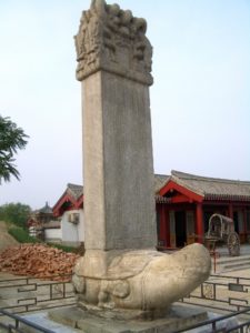 kangxi-lugou-rebuilding-stele-3581